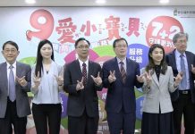 家長注意!未滿7歲預防保健服務加碼 7月起變「7+2」次