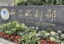 板橋語言治療師涉侵犯8童 衛福部出手!「不准看診+公布大名」