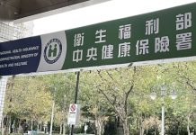 新北最大婦幼診所詐健保有前科! 曾浮報剖腹產3百件、吐還385萬