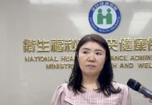 首例中配考進健保署 碰不到機敏資料!健保署:只安排庶務