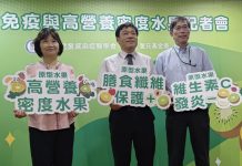 全台逾九成兒童「水果」吃不夠 專家:免疫力失衡最大元凶